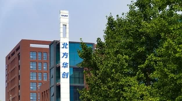 北方华创收购成都国泰真空90%股权-芯城品牌采购网